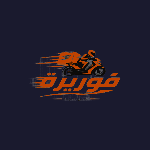 تطبيق فوريرة للمناديب والمناديب