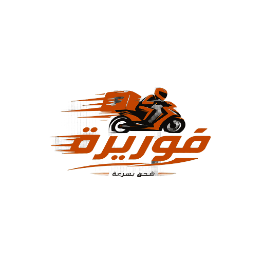 تطبيق فوريرة للتاجر